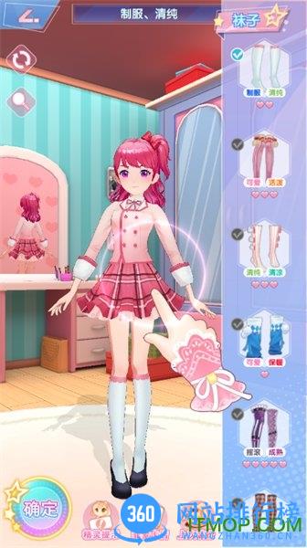 菲凡少女无限金币钻石版 v1.0.2 安卓版 2
