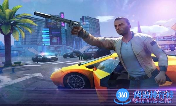 罪恶城市射击最新版 v1.1 安卓版 0