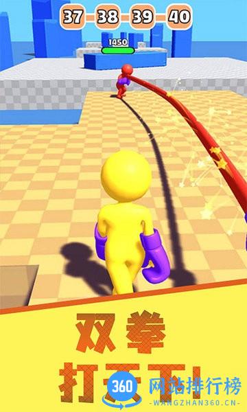 乱斗火柴人3D游戏