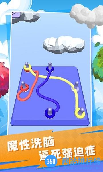 3D解绳结 v1.4 安卓版 1