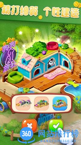 梦幻动物园 v2.2.0 安卓版 0