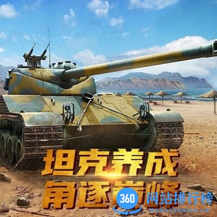 迷你装甲官方手游 v10.0.3 安卓版 0