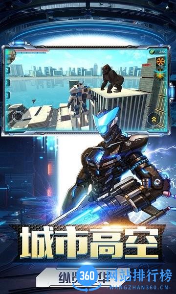 暴走机甲对决 v1.0 安卓版 3
