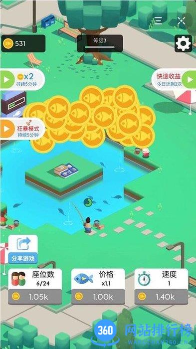 我们村的鱼塘 v183.1.0.3018 安卓版 0