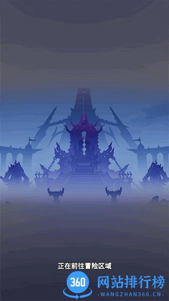 火柴人归来手游 v1.2.7.61297 安卓版 1