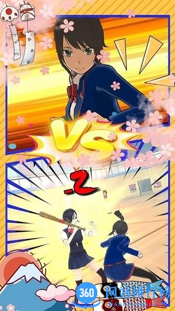 樱花校园模拟高校正版中文版 v1.0 安卓版 1