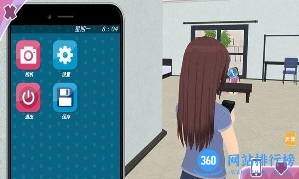 可爱女生模拟器游戏