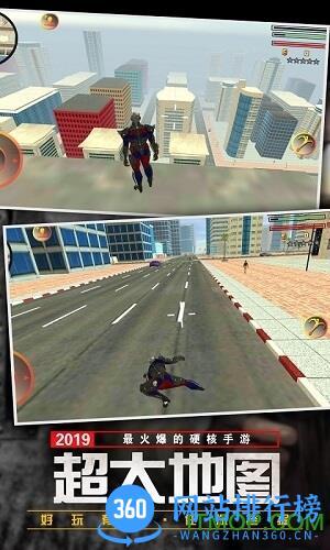 绳索英雄正义归来中文版 v1.9 安卓版 0