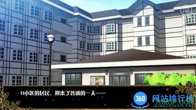 超级特工学院 v1.0.1025 安卓版 2