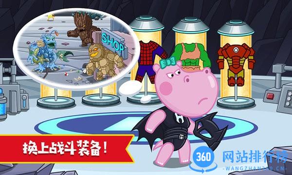 佩奇小镇超级英雄 v1.2 安卓版 2