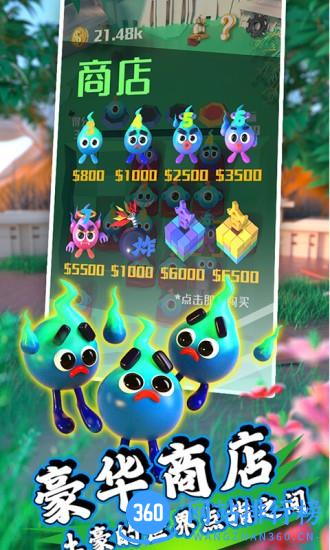 变异博士游戏 v1.0.1 安卓版 3
