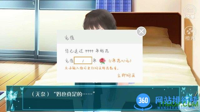 司考复习记游戏
