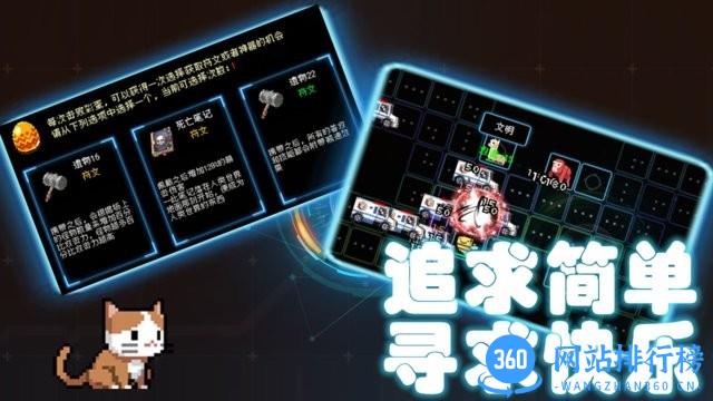 塔塔塔塔塔防免广告 v1.1.37 安卓版 0