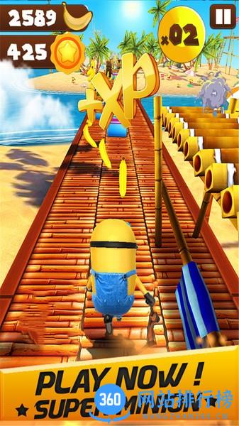 小黄人大跑酷最新版 v2.5 安卓版 0