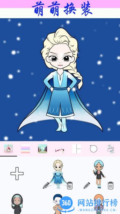 芭比公主萌萌换装 v1.5 安卓版 3