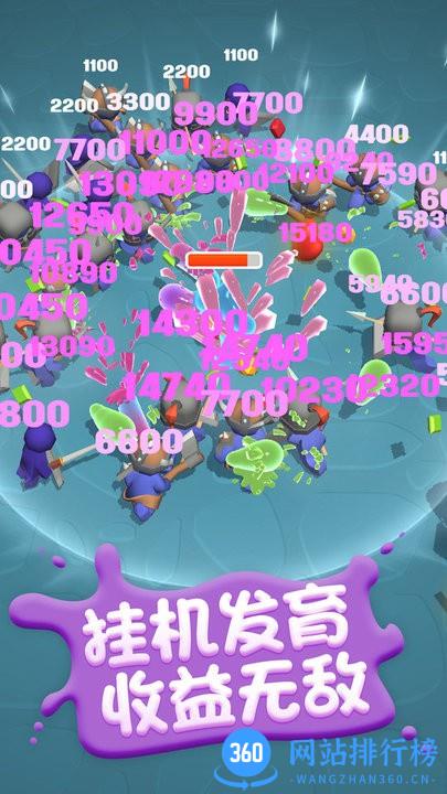糖豆人割草英雄官方版 v1.5 安卓版 2