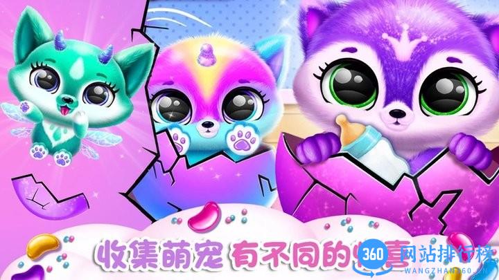迷你小狗探险手机版 v1.0 安卓版 0