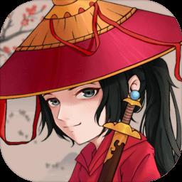 少年侠客破解内购版