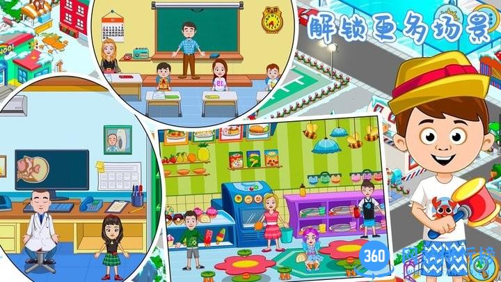 迷你乐园海洋馆官方版 v1.0 安卓版 1