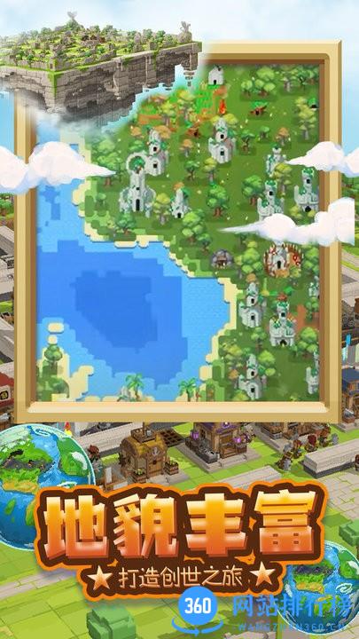 沙盒战场岛屿最新版 v1.0 安卓版 2