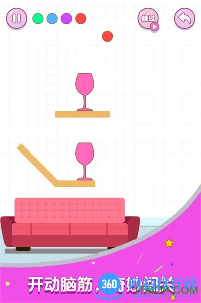 滚动玻璃杯 v1.0.0 安卓版 1