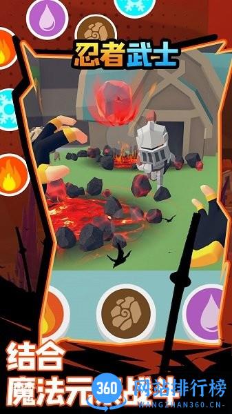 忍者武士中文版 v1.0 安卓版 3