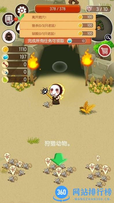 动物森林游戏中文版 v1.2.33 安卓版 3