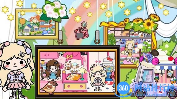 我的模拟世界游戏 v1.0 安卓版 1