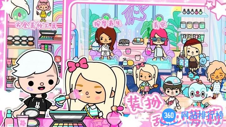 米加世界模拟器手机版 v1.2 安卓版 1