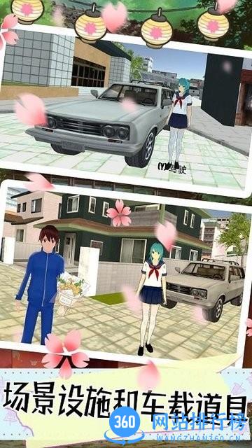 樱花少女的秘密官方版 v1.4 安卓版 2