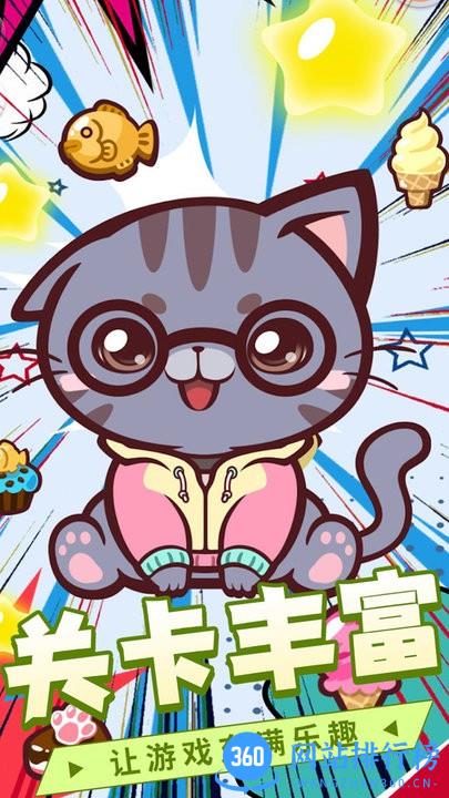 宠物世界我最美官方版 v1.0 安卓版 1