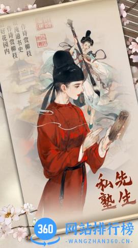 经略汴梁城游戏 v1.10.23 安卓版 0