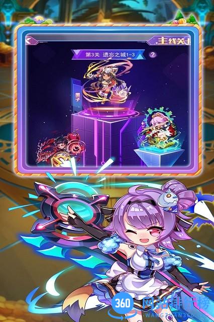 大侠不哭游戏 v2.0 安卓版 3