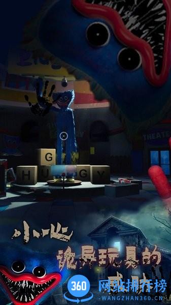 波比的时间 v1.0 安卓版 2