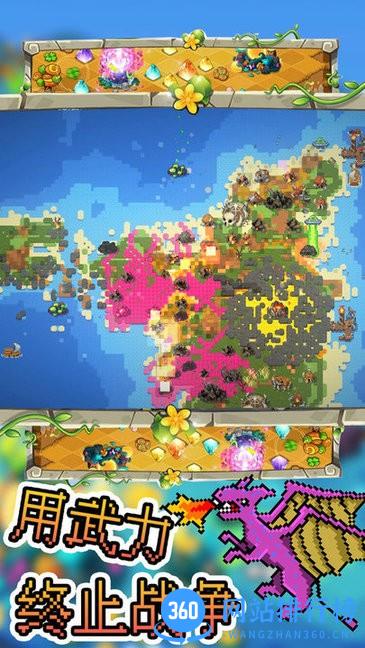 沙盒像素模拟器游戏 v1.0 安卓版 3