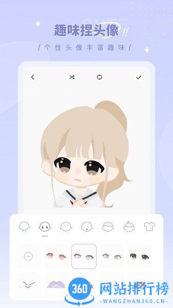 画师之境最新版 v1.0.0 安卓版 3