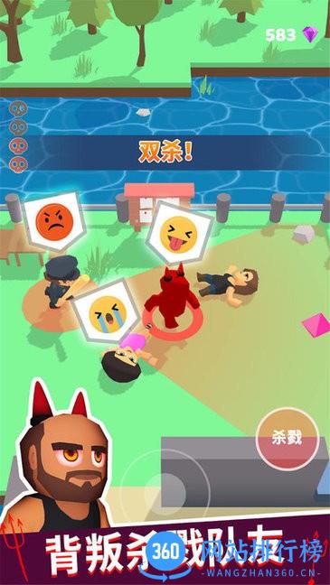 神秘大厦狼人杀最新版 v1.4.0 安卓版 0