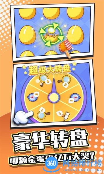 找茬大侦探 v1.0.0.0922 安卓版 0
