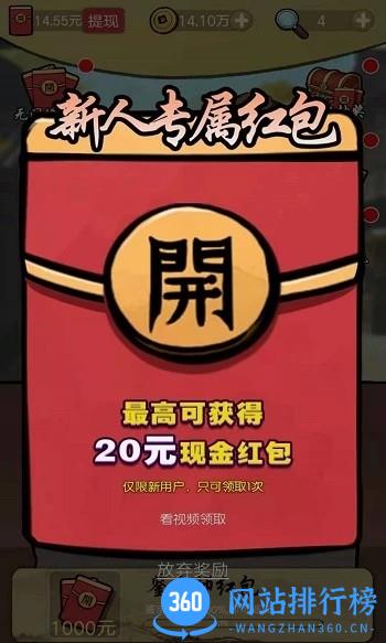 古玩大师手机版 v1.0.8.000.0331.1548 安卓最新版 3