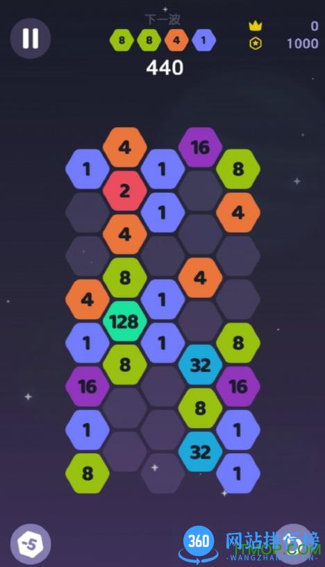 超级数字(Super Number) v1.1.0 安卓版 2