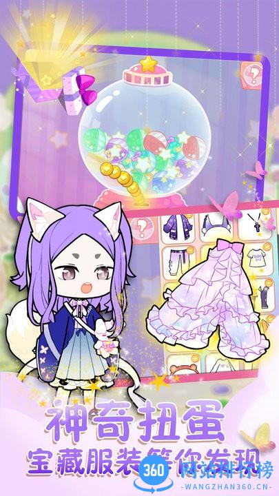 悠悠装扮小屋 v1.4 安卓版 1