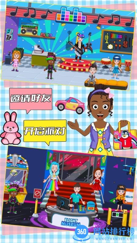 托卡小镇冰川雪地 v1.0 安卓版 2