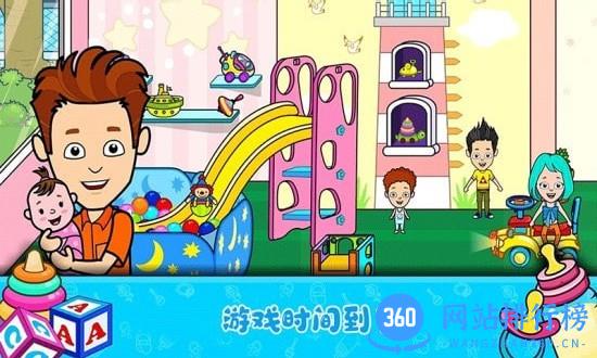 小小佩皮生活最新版 v3.2 安卓版 1