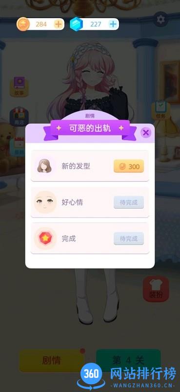 泡泡龙2022新版 v1.0.27 安卓版 3