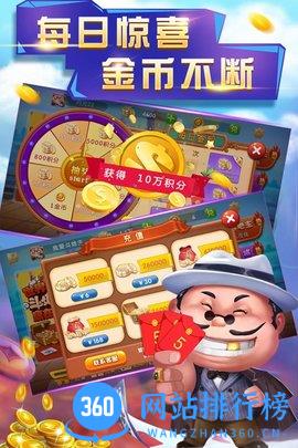 上海申城斗地主 v3.5.4 官方安卓版 0