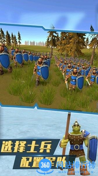 铁锈战争王者之战游戏 v1.0.0 安卓版 1
