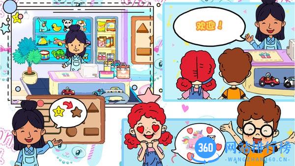 米加大学最新版 v1.0 安卓版 2