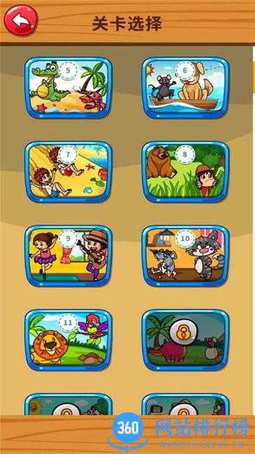 找茬找不同游戏软件免费版 v1.2 安卓版 2