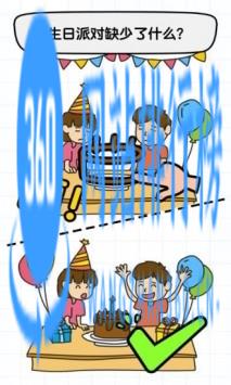 绘画游戏