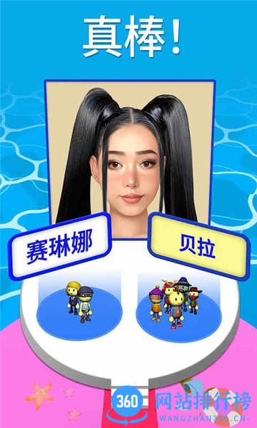 十秒挑战 v1.0.0 安卓版 1